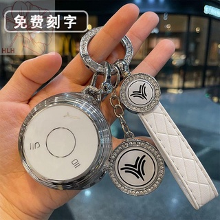 Nezha V key case พิเศษ 2022 Nezha Upro กระเป๋าระดับไฮเอนด์ vpro Hezhong รถเกราะป้องกันการปรับเปลี่ยนหัวเข็มขัด