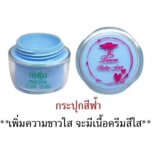 ครีมไดอาน่า เบบี้เฟซ ของแท้100% รับจากบริษัทโดยตรง
