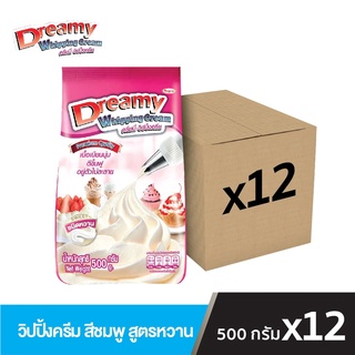 Dreamy Whipping Cream ดรีมมี่ วิปปิ้งครีม สีชมพู สูตรหวาน ขนาด 500 กรัม x12 ถุง