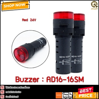 Buzzer AD16-16M,24V (RED) 16mm