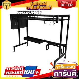 ชั้นคว่ำจานคร่อมซิงค์เคลือบสีดำ65ซม.KECH ชั้นวางของในครัว OVER SINK DISH DRYING RACK KECH 65CM BLACK