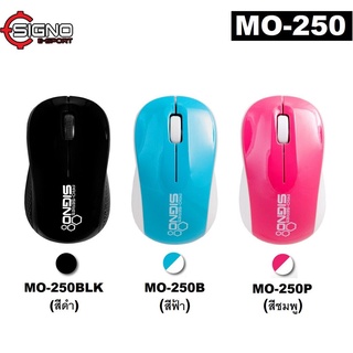 SIGNO เม้าส์ รุ่น MO-250 WIRED BESICO OPTICAL MOUSE สาย USB