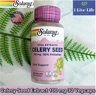 เมล็ดเซเลอรี่ Celery Seed Extract 100 mg 30 Vegcaps - Solaray สารสกัดจากขี้นฉ่ายและเมล็ดขึ้นฉ่าย