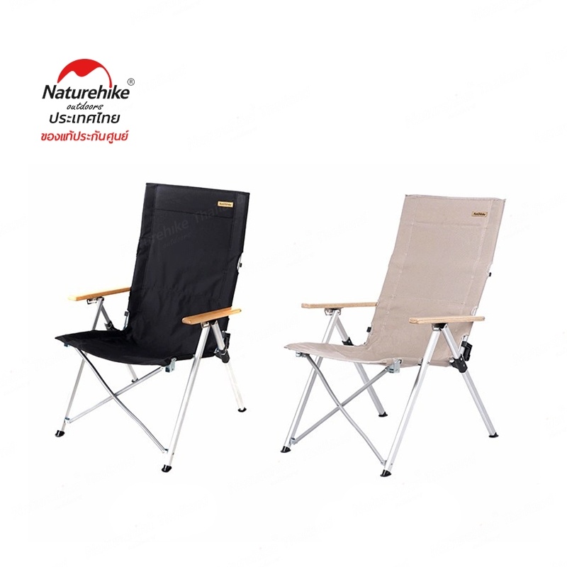 Naturehike เก้าอี้ปรับเอนได้ 3 ระดับ  Adjustable Deck Chair (ประกัน NH thailand ออกใบกำกับภาษีได้)