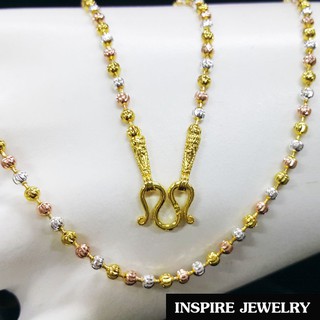 Inspire Jewelry สร้อยคอเม็ดอิตาลี 3กษัติรย์ 2min. ยาว 24 นิ้ว งานแบบร้านทองตัดลายเม็ดมะยม งานสวย ปราณีต