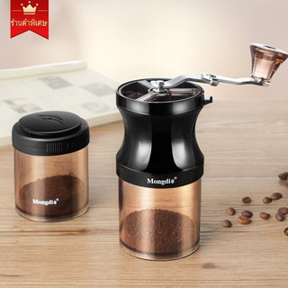 🚀ส่งจากกรุงเทพ✅ เครื่องชงกาแฟ Coffee grinder ชุดดริปกาแฟ เครื่องบดกาแฟ เครื่องบดกาแฟมือหมุน แบบพกพา ล้างทำความสะอาดได้