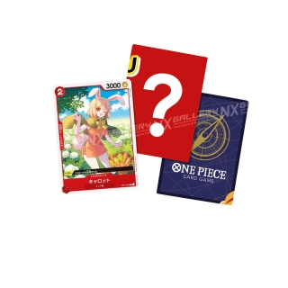 [One Piece Card Game] Random Card - การ์ดวันพีซ แบบสุ่ม ใบละ 3 บาท "ของแท้ 100%" (วันพีซ วันพีช การ์ดเกม)