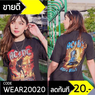 เสื้อยืด สีดำ สกรีนลาย หน้า+หลัง ทรง Oversize ลาย ACDC เสื้อแขนสั้น (ยืด ACDC กีต้าร์ขาสั้น)