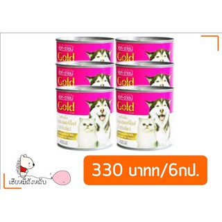 นมแพะ 100% แอคซายน์ โกลด์ AG SCIENCE Gold 6 กระป๋อง