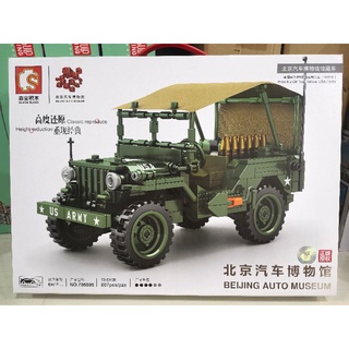 เลโก้จีน Sembo block 705805 jeep wilis M38pullback ได้