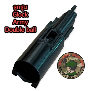 ลูกสูบ บีบีกันGlock สำหรับค่ายจีน Double bell , Army