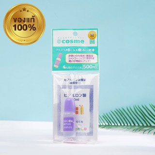 The sun society hyaluronic acid หัวเชื้อไฮยาลูรอนเข้มข้น ขนาด10ml