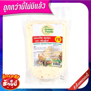 กรีนฟู้ดส์ แซนวิชสเปรด 500 กรัม Green Foods Sandwich Spread 500 g