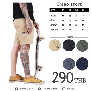 [ลิขสิทธิ์แท้] CHINO PANTS FIVEPOCKET SHORT