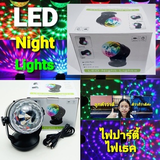 cholly.shop ไฟปาร์ตี้  LED Night Lights disco No. RP430 ไฟดิสโก้เทค ไฟเทค ไฟเธค ไฟดิสโก้