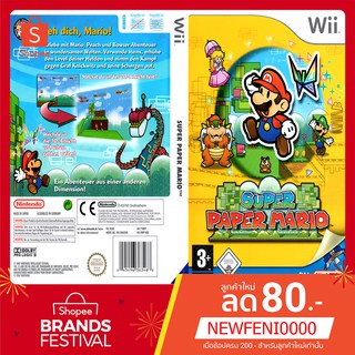 Super Paper Mario (USA)[WII]