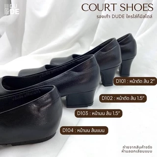 [DUDE COURT SHOES] รองเท้านักศึกษา คัทชู หัวตัด/หัวมน/หัวแหลม ส้นแบน/ส้นสูง พิธีการ รับปริญญา