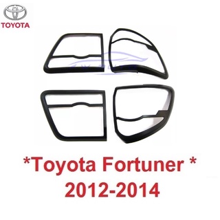 สีดำ ครอบไฟท้าย TOYOTA FORTUNER 2012 - 2014 ครอบไฟท้าย โตโยต้า ฟอร์จูนเนอร์ ฝาไฟท้าย ครอบ ไฟ แต่งไฟ