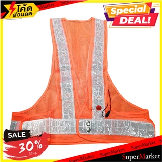 ✨โดนใจ✨ เสื้อกั๊กสะท้อนแสงไฟ LED HS726-4 สีส้ม ช่างมืออาชีพ LED REFLECTIVE TRAFFIC VEST HS726-4 ORANGE อุปกรณ์นิรภัยสาธา