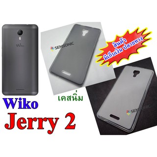 เคส  Wiko Jerry 2   เคสนิ่ม (สินค้ามีพร้อมส่งครับ)