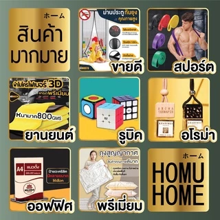 【HOMUHOME ホーム】ตลับสายวัด DELI สายวัดเอว สายวัดตัว มินิมอล น่ารัก ของแท้!! 100 เปอร์เซนต์ DD58 GP GZ OFZ