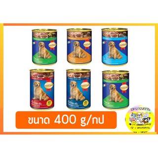 Smartheart อาหารกระเป๋องสุนัข 400g