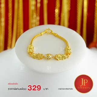 สร้อยข้อมือ ทองหุ้ม ทองชุบ Jpgoldjewelry