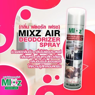 MIXz O2 Air Deodorizer Spray น้ำหอมปรับอากาศ กลิ่น ฟลอรัล เฟรช 320 ml.