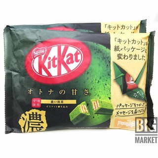 KITKAT พิเศษห่อกระดาษพับได้จากญี่ปุ่นรสชาติชาเขียว