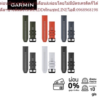 Garmin Acc Fenix 7X Quickfit 26 band สายนาฬิกา