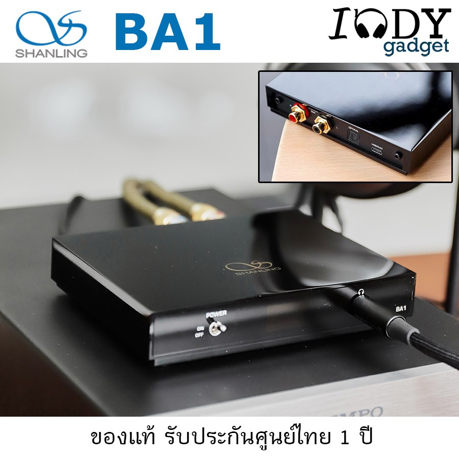 Shanling BA1 ของแท้ รับประกันศูนย์ไทย DAC AMP และตัวรับสัญญาณ Bluetooth Receiver แบบตั้งโต๊ะ สำหรับเครื่องเสียง และหูฟัง