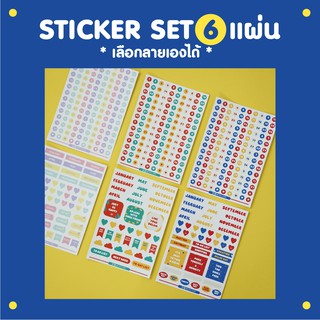 Sticker Set เซ็ตสติกเกอร์ตกแต่งสมุด [ 6 แผ่น ]