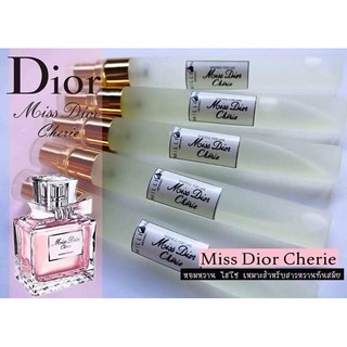 น้ำหอม Miss Dior Cherie 10ml