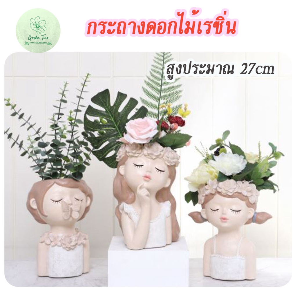 Restock กระถางดอกไม้เรซิ่นผู้หญิงมงกุฏดอกไม้ ขนาด 27cm กระถางต้นไม้ กระถางดอกไม้ ของแต่งบ้าน ของแต่สวน ผู้หญิงมงกุฏ