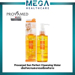 Sun Perfect Cleansing Water เช็ดทำความสะอาดเครื่องสำอาง 50ml