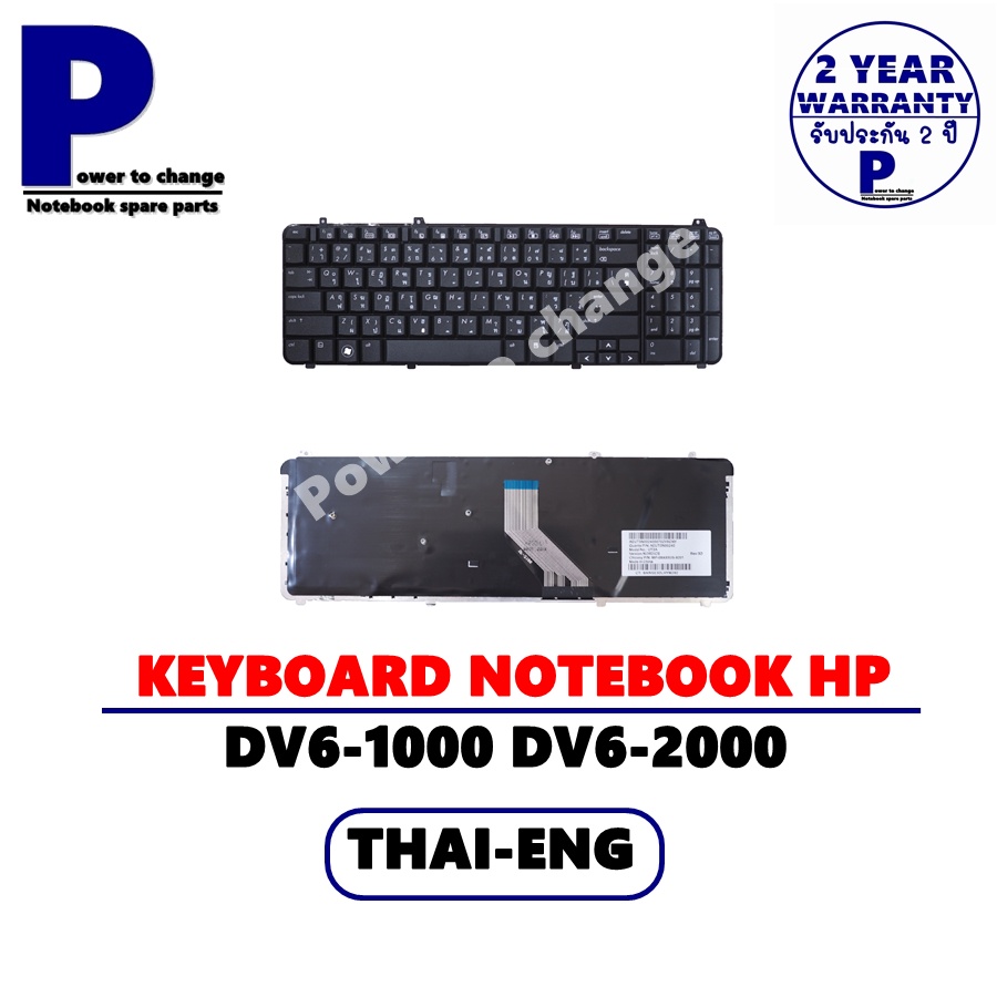 KEYBOARD NOTEBOOK HP Pavilion DV6-2000 DV6-1000 DV6-1100 DV6-1200 DV6-1300 /คีย์บอร์ดโน๊ตบุ๊คเอชพี ภาษาไทย-อังกฤษ