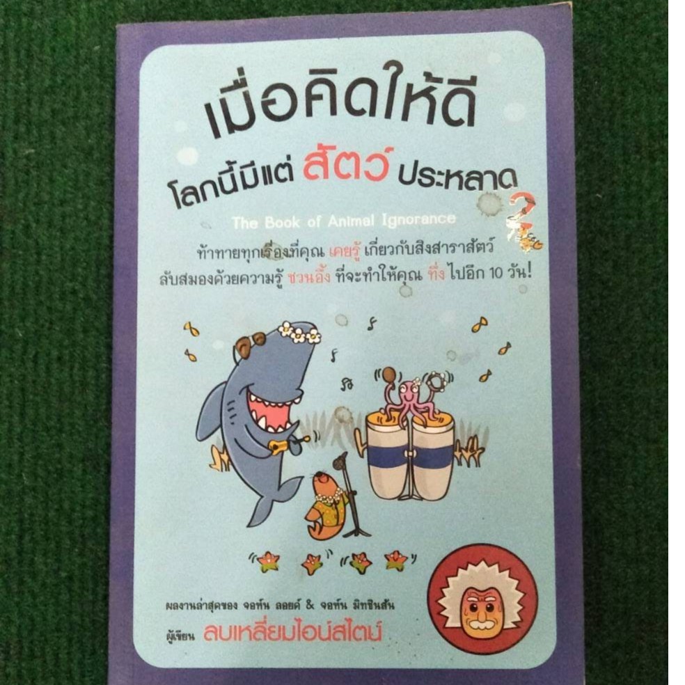 ส่งฟรี หนังสืออ่านเล่น | Shopee Thailand