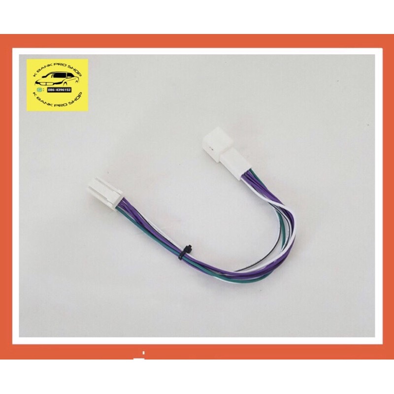 #ขาย #ขายปลีกและส่ง #ปลั๊กปลดล็อค หน้าจอ Isuzu D Max 1.9 ปี 2016,2017,2018,2019ปลั๊กตรงรุ่น