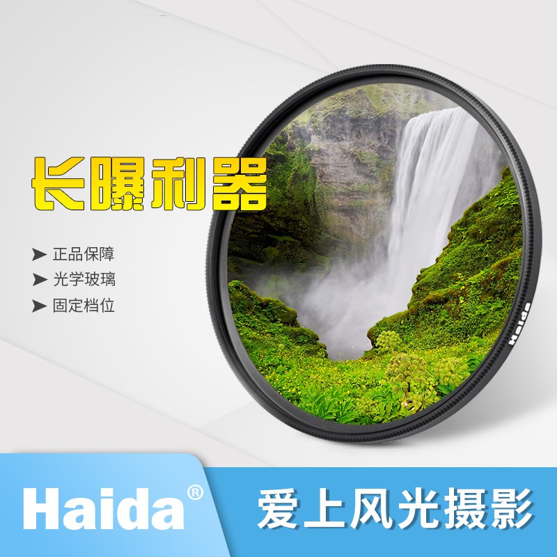 Haida ND0.9 Graufilter (8x) – Optisches Glas, 100x100 Mm, Für Cokin Z PRO System