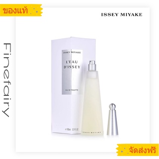 แท้100% Issey Miyake LEau dIssey For Women EDT 100ml น้ำหอมผู้หญิง[สินค้าเฉพาะจุด]