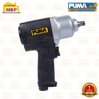 Puma บล็อกลม 1/2" AT-5348X  #next-step