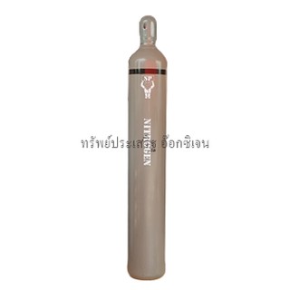 ถังไนโตรเจน Nitrogen N2 ขนาด 6 คิว