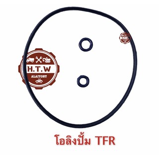 โอลิงปั้มโซล่า TFR , มังกรทอง