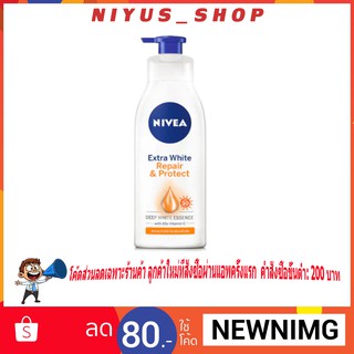 Nivea นีเวีย เอ็กตร้า ไวท์ รีแพร์ แอนด์ โพรเทค โลชั่น 350 มล.