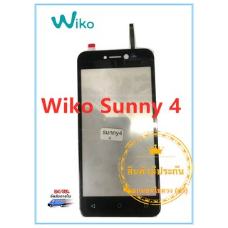 ทัสSunny4 หน้าจอWikoSunny4 ทันสกรีน Wiko Sunny4 งานแท้ จอสีสวย