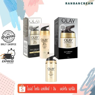 Olay Total Effects 7 in One Day Cream  / โอเลย์ โททัล เอฟเฟ็คส์ 7 อิน 1 เดย์ครีม นอร์มัล