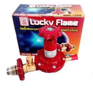 🚚✔ Lucky flame หัวปรับแก๊สแรงดันสูง แบบปลอดภัย L-322S