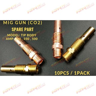 อะไหล่หัวปืนเชื่อม MIG (PANA) co2 , OTC Tip Body 200A ; 350 A ; 500 A (ทองเหลือง,ทองแดง) ราคาต่อ 1 ชิ้น