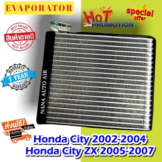 รับประกัน 1 ปี Evaporator Honda City 02-04, CityZX 05-07 ฮอนด้า ซิตี้ ปี 02-07 ตู้แอร์ คอยล์เย็น อะไหล่แอร์รถยนต์