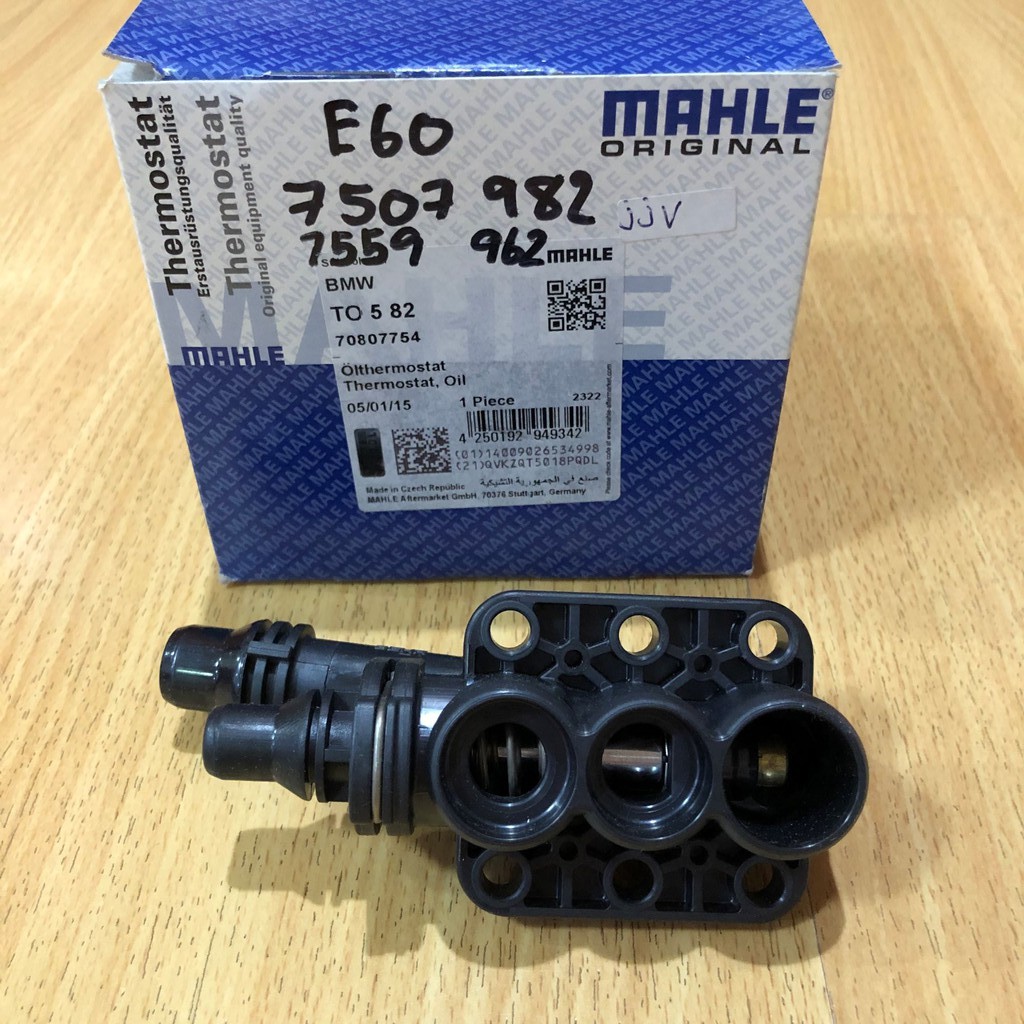 เสื้อวาล์วน้ำ MAHLE BMW E60 #7507 982